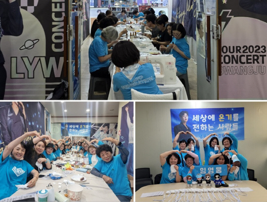 가수 임영웅 팬카페 '영웅시대 광주전남' 회원들이 한국백혈병어린이재단에 700만원과 히크만주머니 200개를 기부했다.<한국백혈병어린이재단 제공>